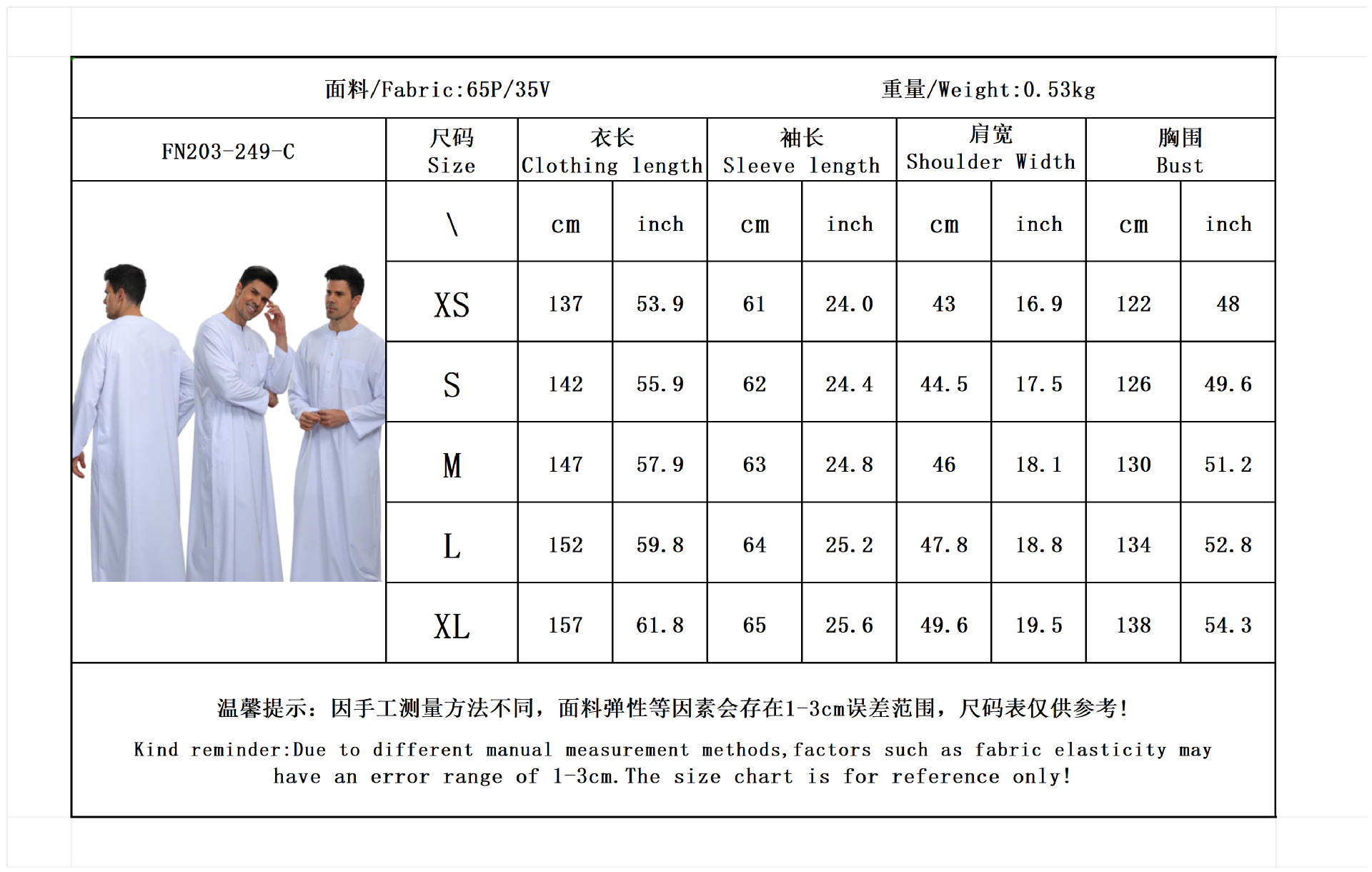 Heren Kaftan Thobe Knoopsluiti - Kurta Men Cotton recensie en prijs