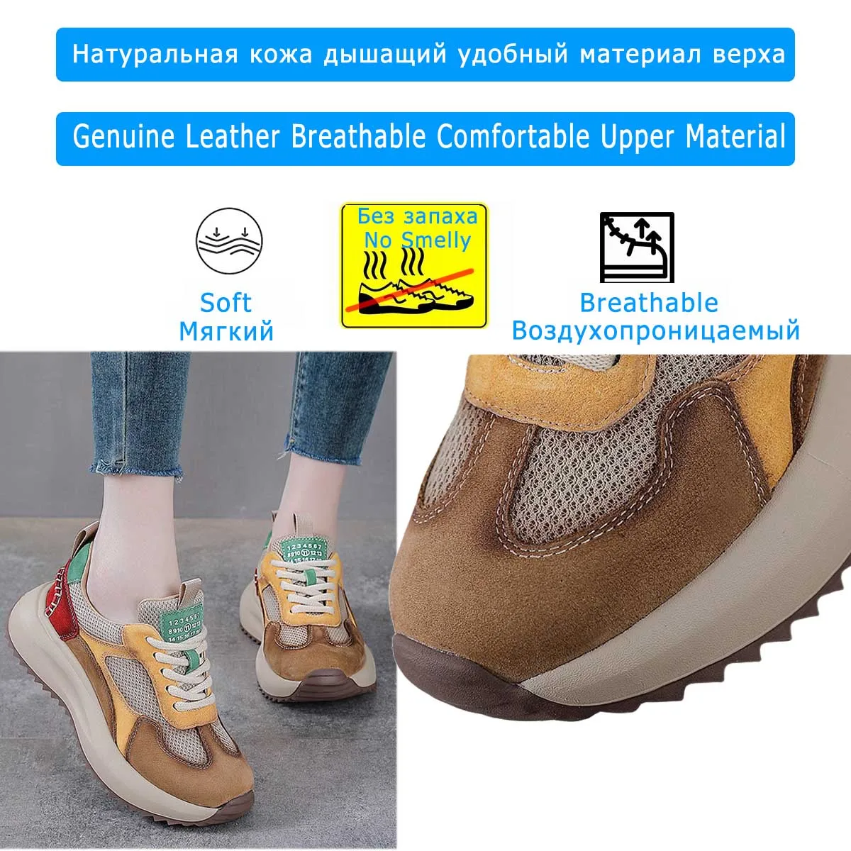 Careaymade-4cm Air Mesh Suède  - Ethnic Fabric recensie en prijs